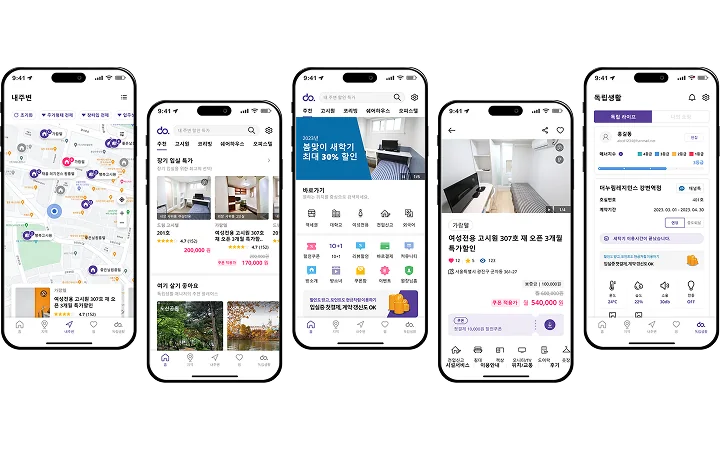 독립생활 화면